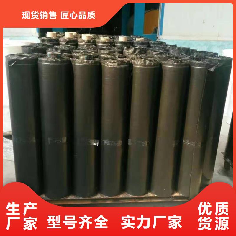 黔东南1.5mm抗裂贴