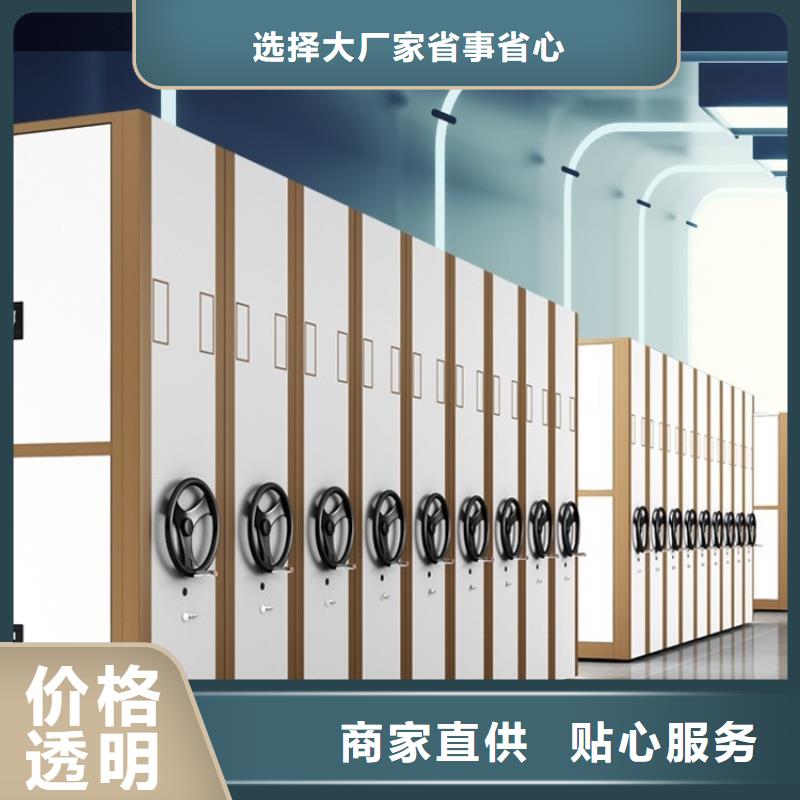 池州密集书架询问报价公司