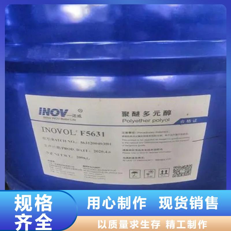 香港回收聚乙烯蜡联系方式