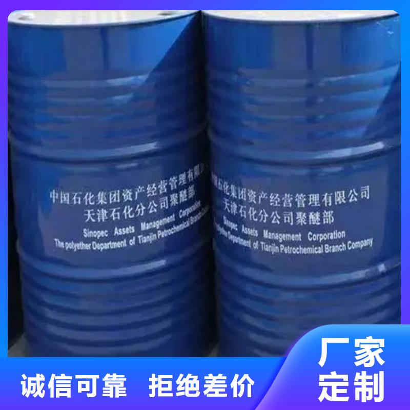 理县回收58号全精炼石蜡价格合理