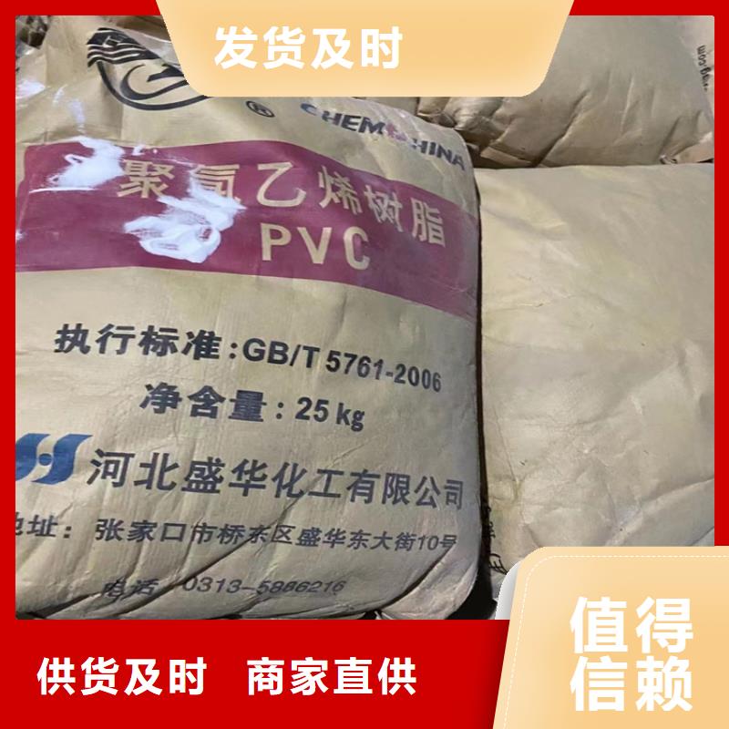 博野回收片碱价格公道