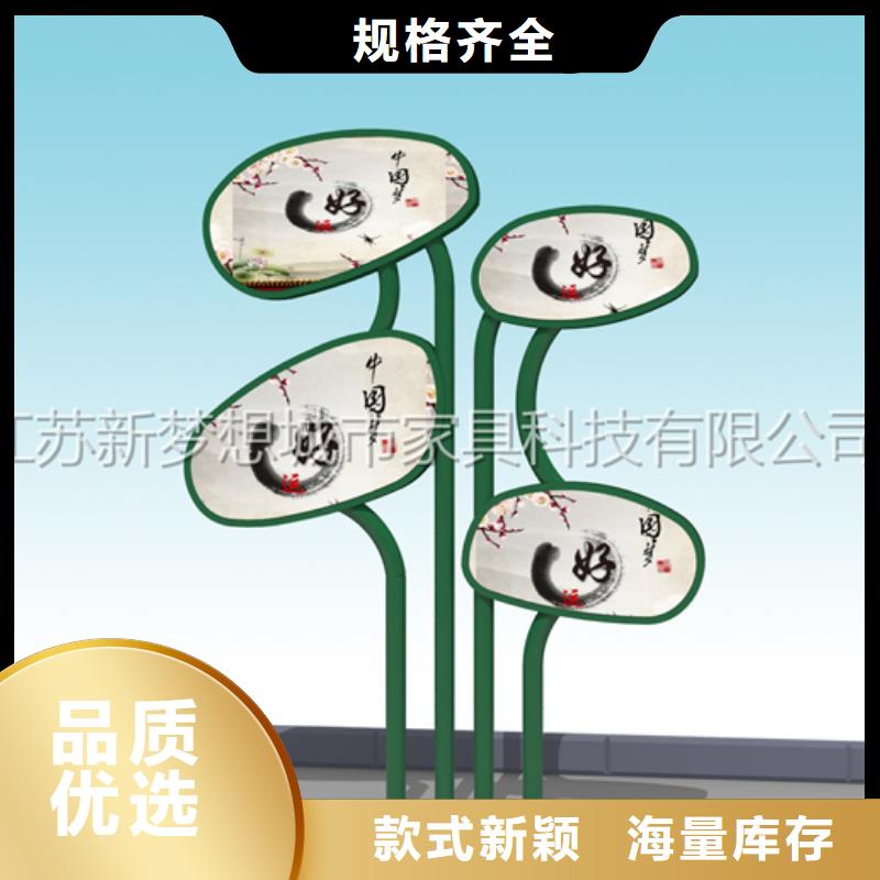 楚雄公司宣传栏信赖