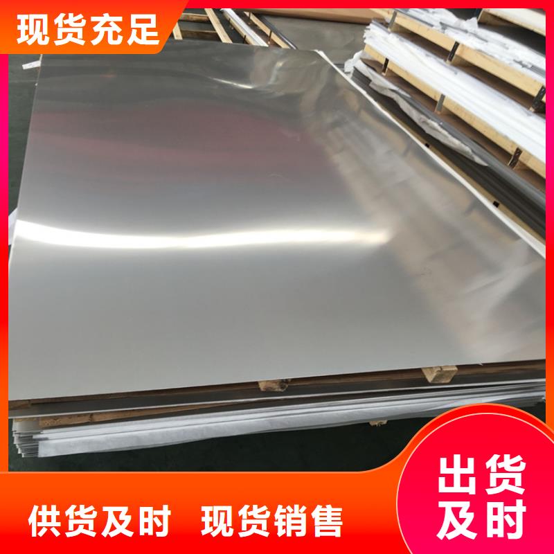 邵阳不锈钢槽钢价格优惠不锈钢板