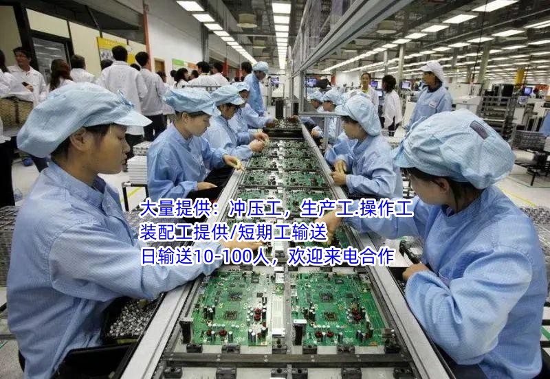 增城区三江劳务公司