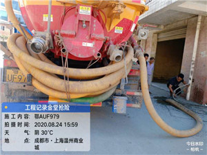 渝中泥浆转运队伍