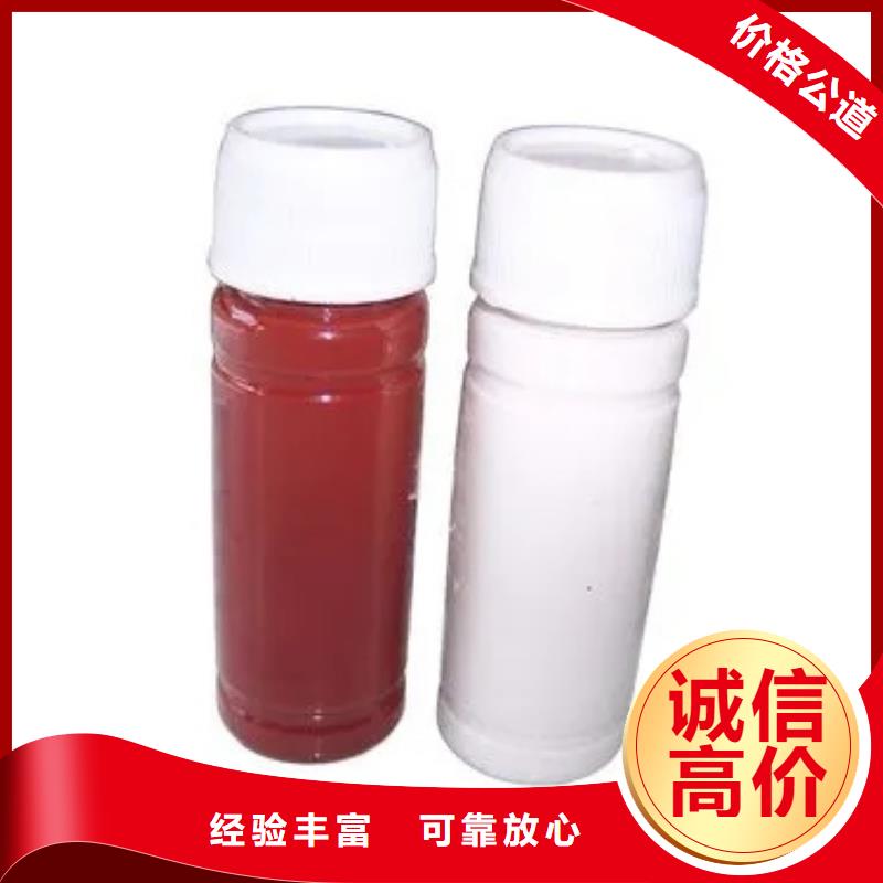 茂名水性荧光绿色浆按需定制