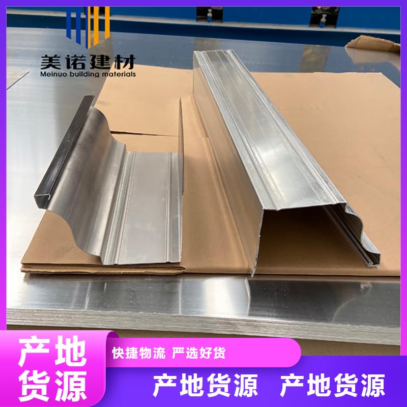 黑龙江省佳木斯市成品檐沟定制设计